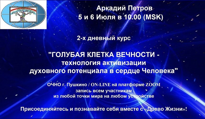 05-06.07.2025.jpg