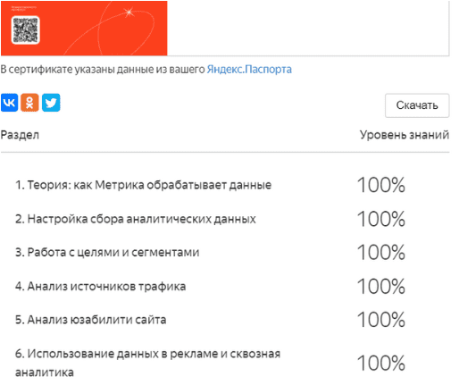 1708111992022.png