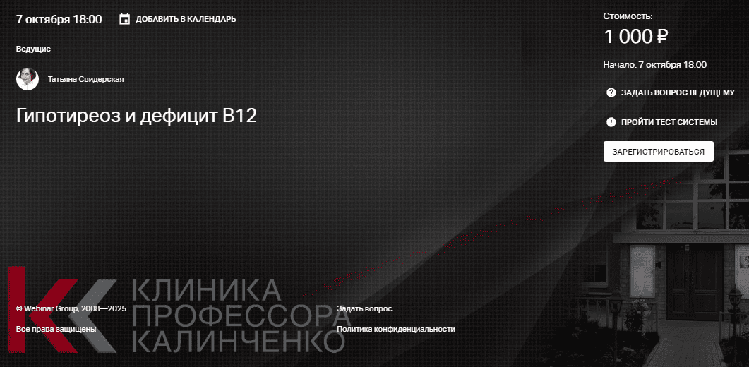 2025-09-30_234706.png