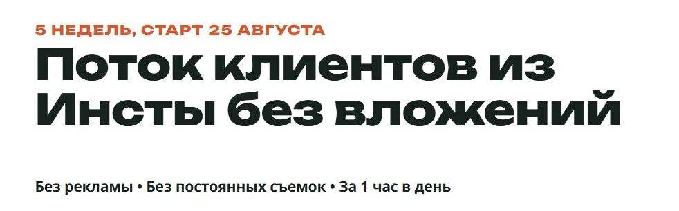  29.08.26_20.22.20.jpg