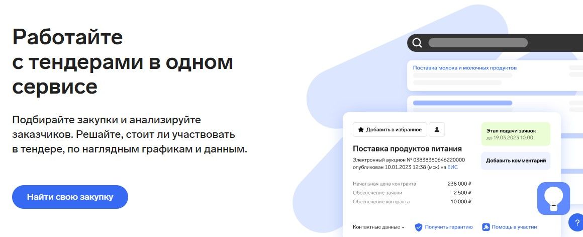 без имени.jpg