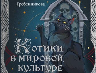 cover19-335x256.jpg