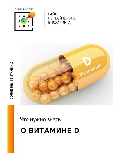 -д_Страница_01-768x1086.jpg