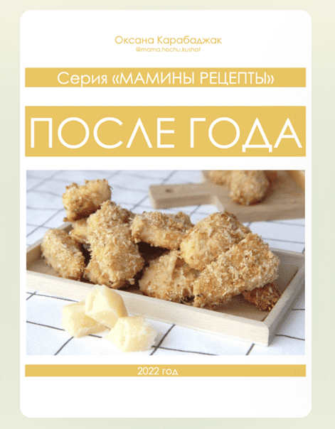  экрана 2024-05-23 в 10.55.03.png