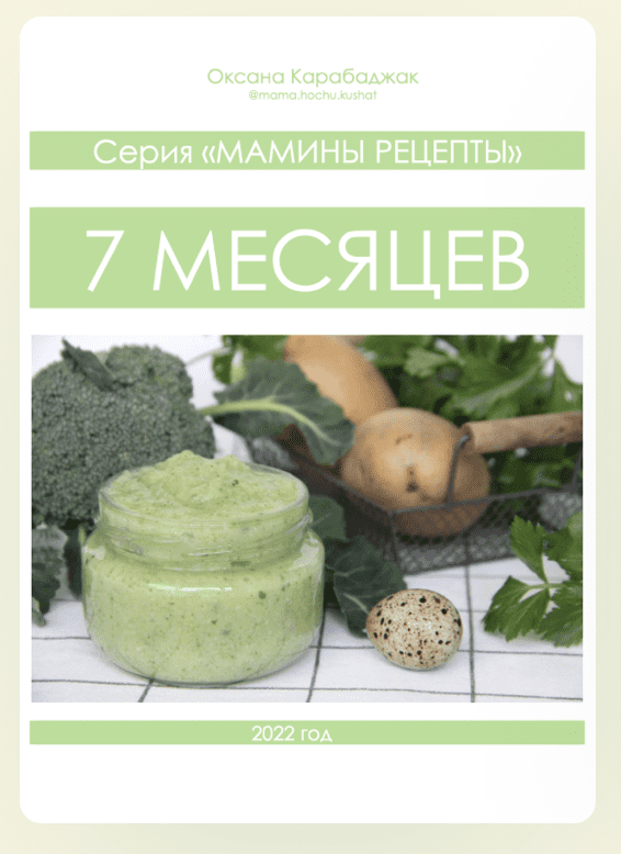  экрана 2024-05-23 в 18.27.58.png