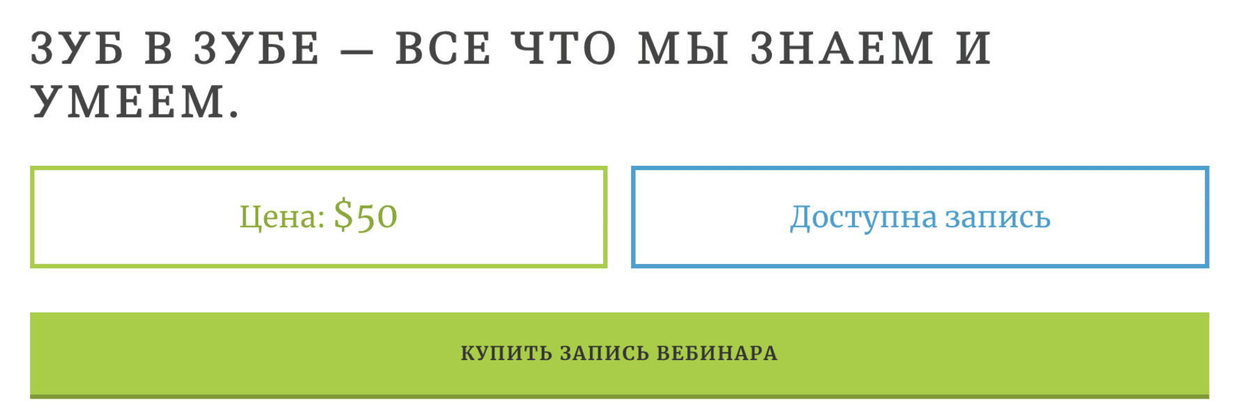 экрана 2024-09-21 в 16.45.47.png
