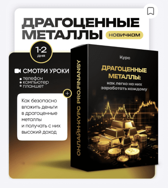  экрана 2025-10-04 в 18.54.20.png