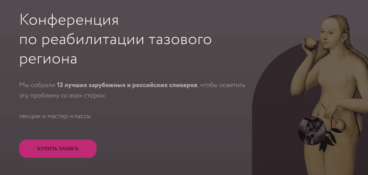  экрана 2026-08-29 в 21.08.04.png
