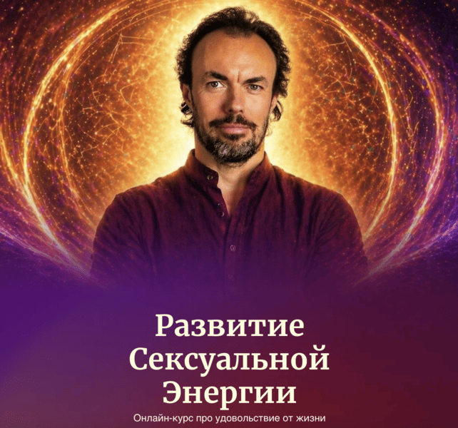  экрана 2026-08-29 в 21.13.29.png
