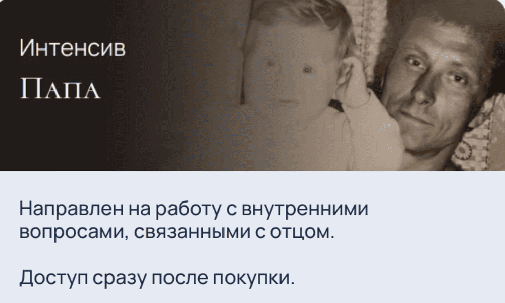  экрана 2026-08-29 в 21.33.06.png