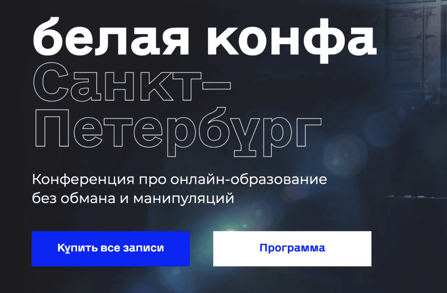  экрана 2026-08-29 в 22.59.16.png