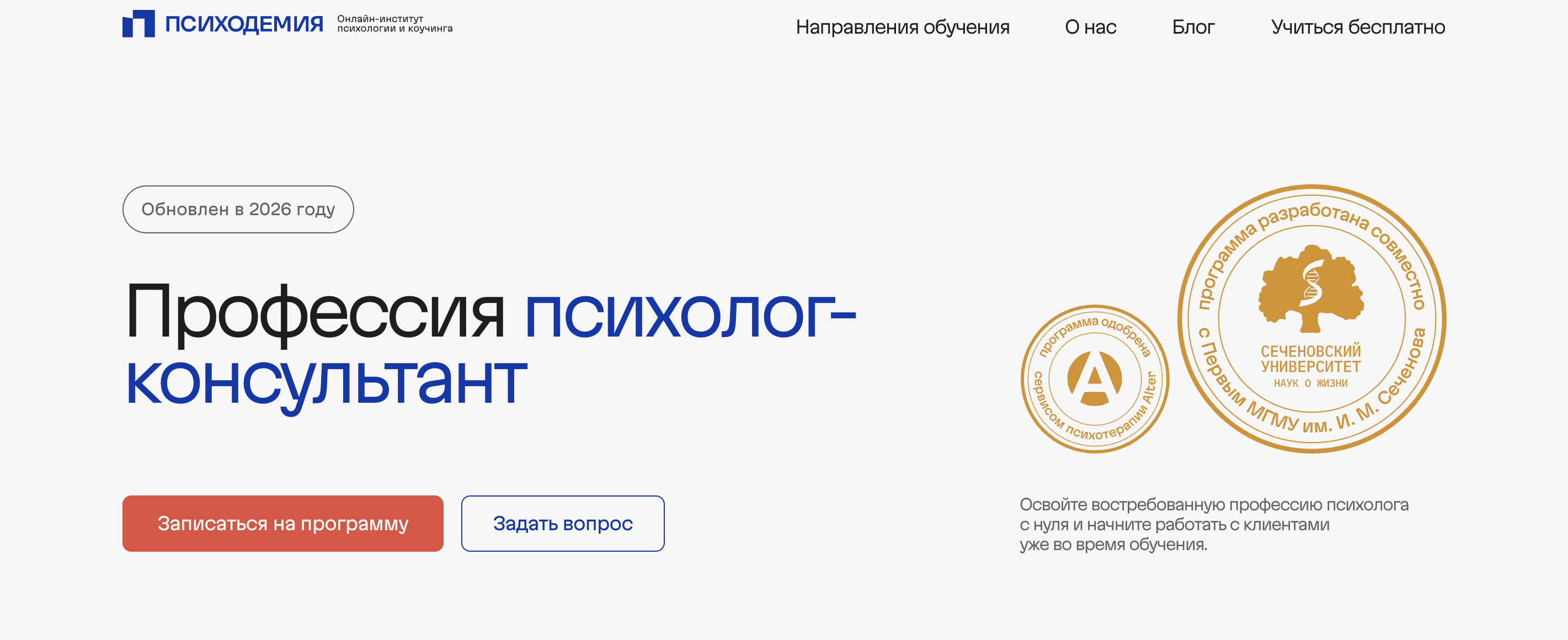  экрана 2026-09-01 в 12.15.04.png