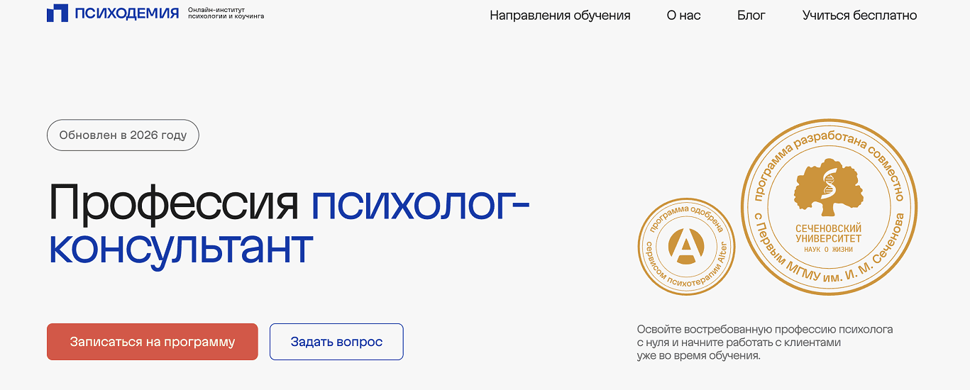  экрана 2026-09-01 в 12.15.04.png
