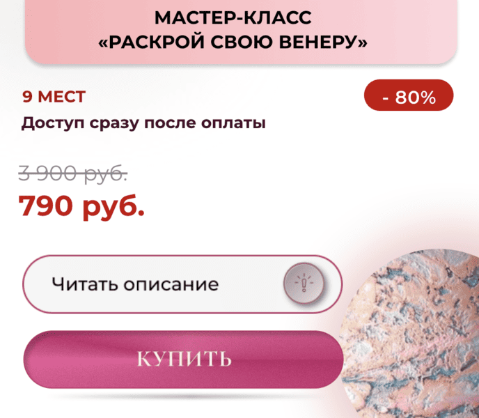 экрана 2026-09-05 в 07.10.25.png