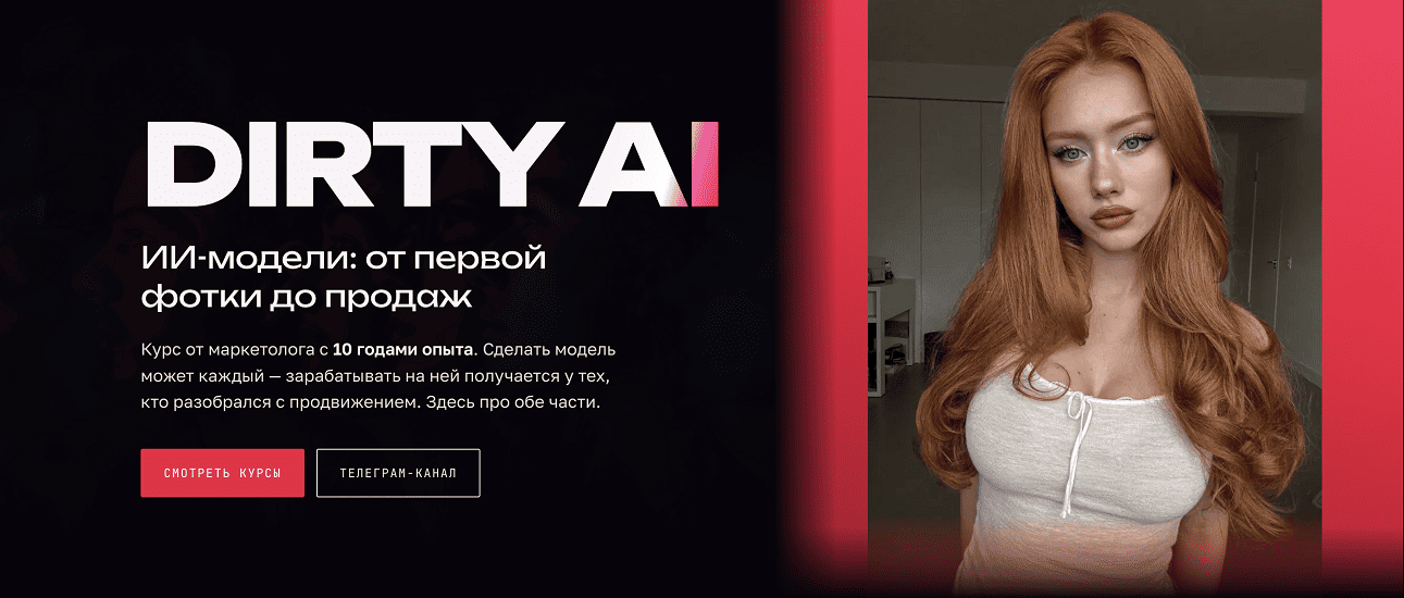  экрана 2026-09-07 в 10.13.54.png