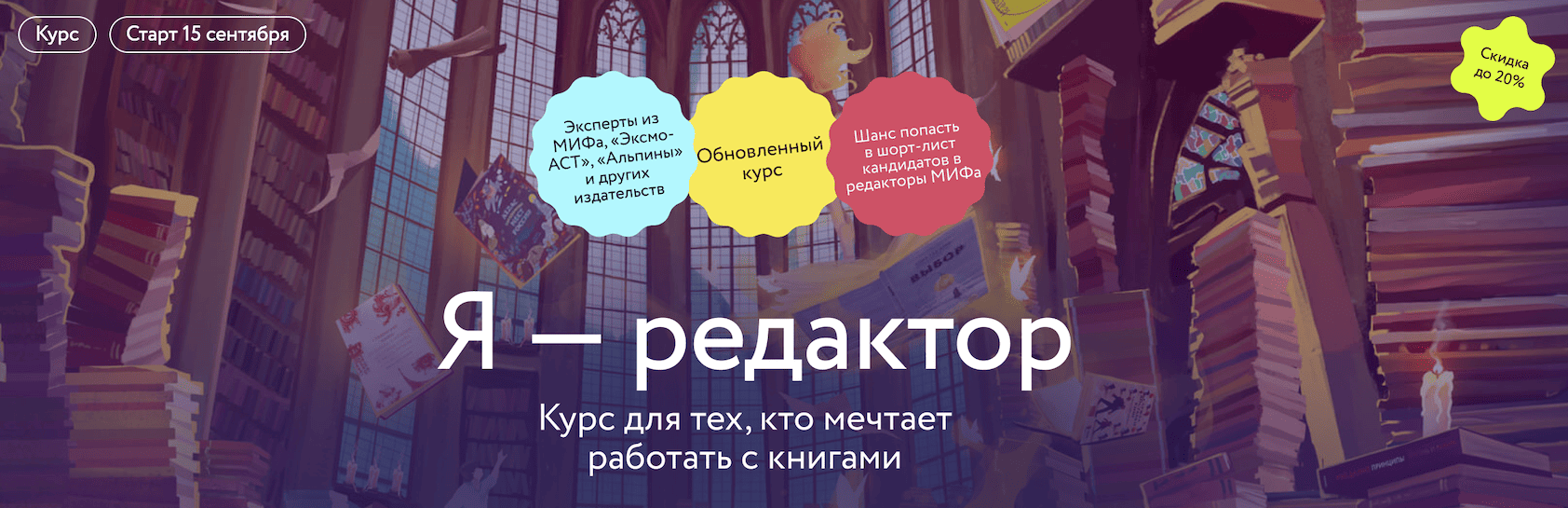  экрана 2026-09-20 в 16.52.12.png