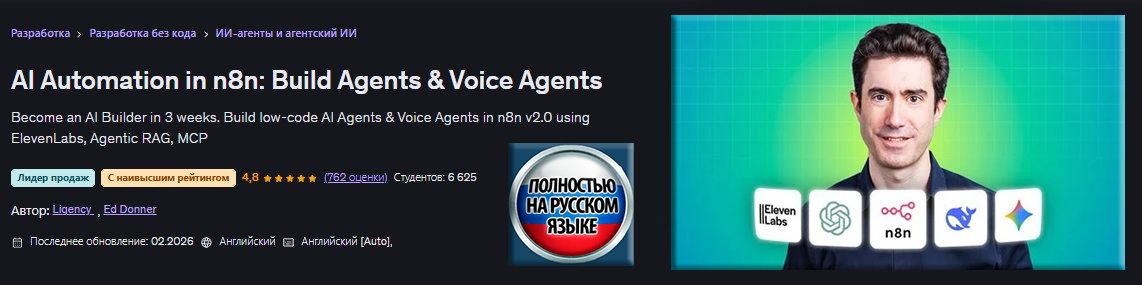 FRONT - AI Builder with n8n Create Agen.jpg