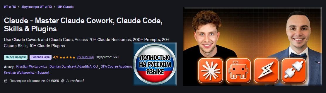 FRONT_Claude_DANEL.jpg