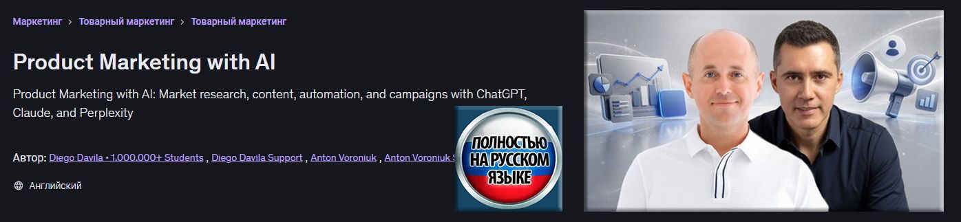 FRONT_Producr_AI.jpg