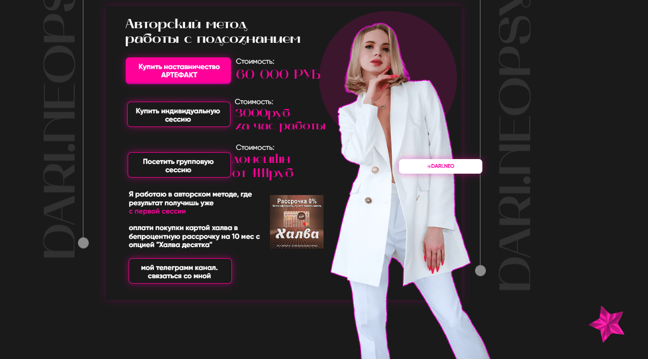  имени.png