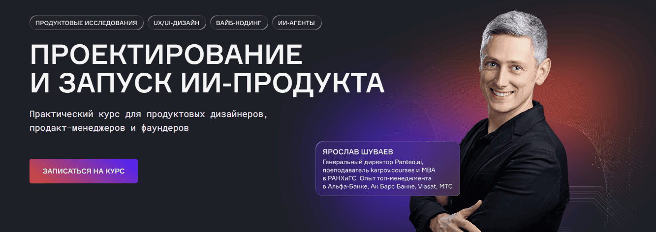 имени.png