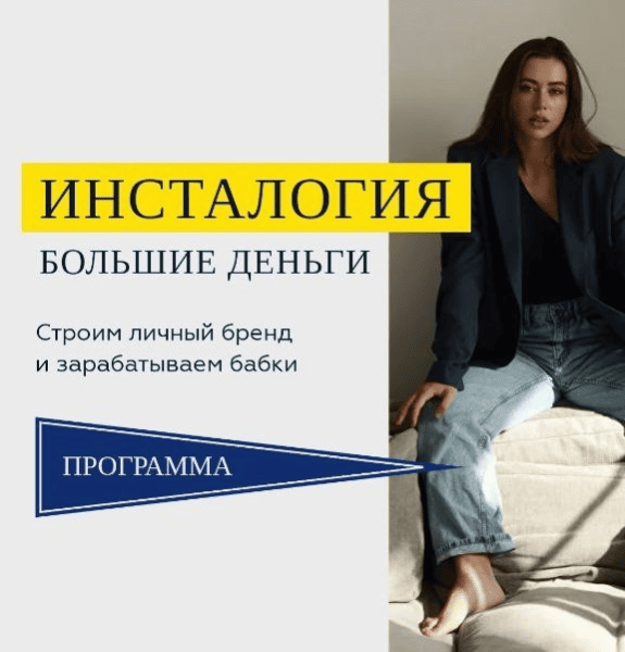  имени.png