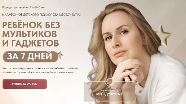 IMG_20240728_215821_(600_x_335_пиксель).jpg