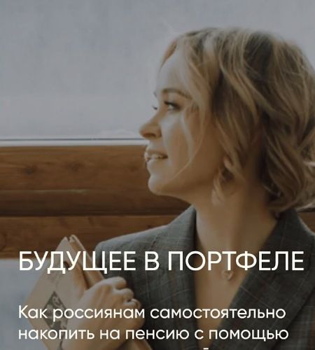 IMG_20250902_190516_(450_x_500_пиксель).jpg