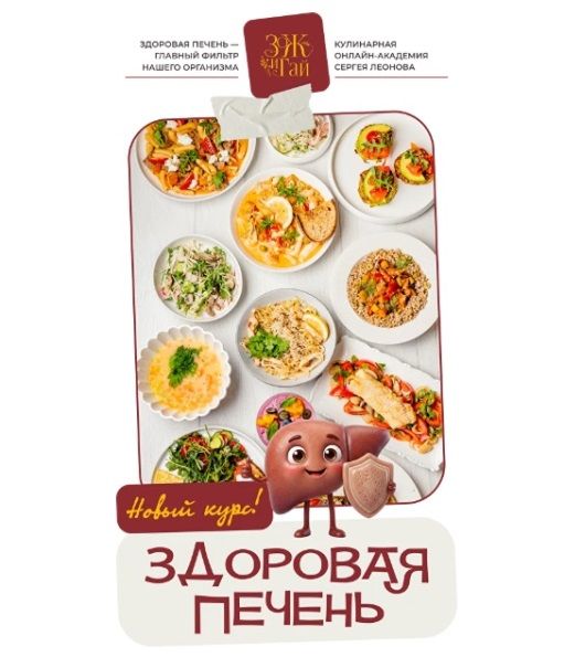  печень.jpg
