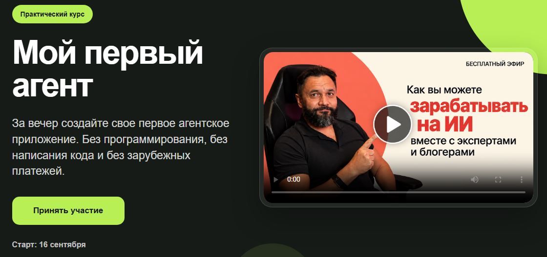  первый агент.jpg