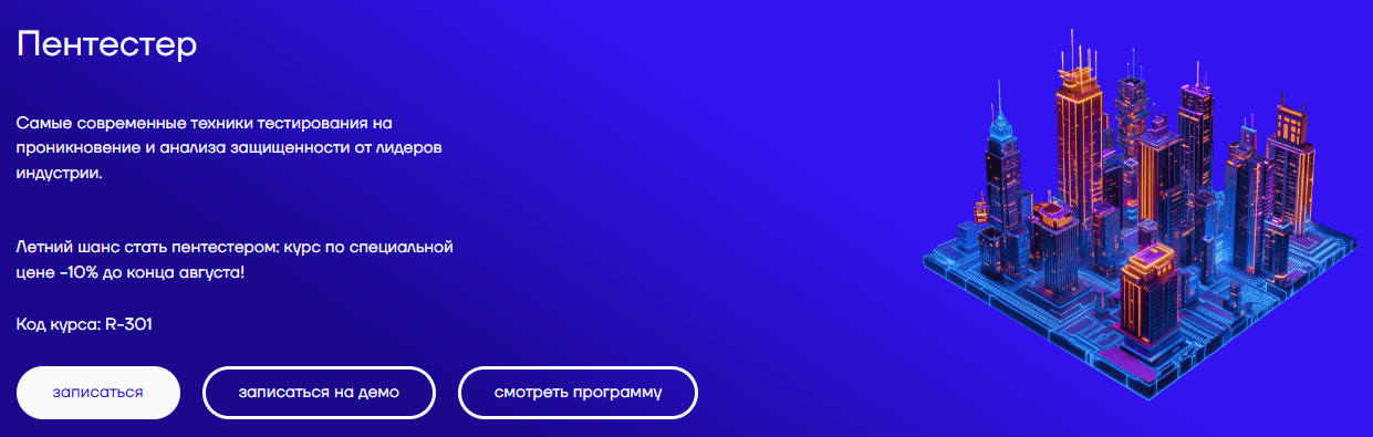 screen.png