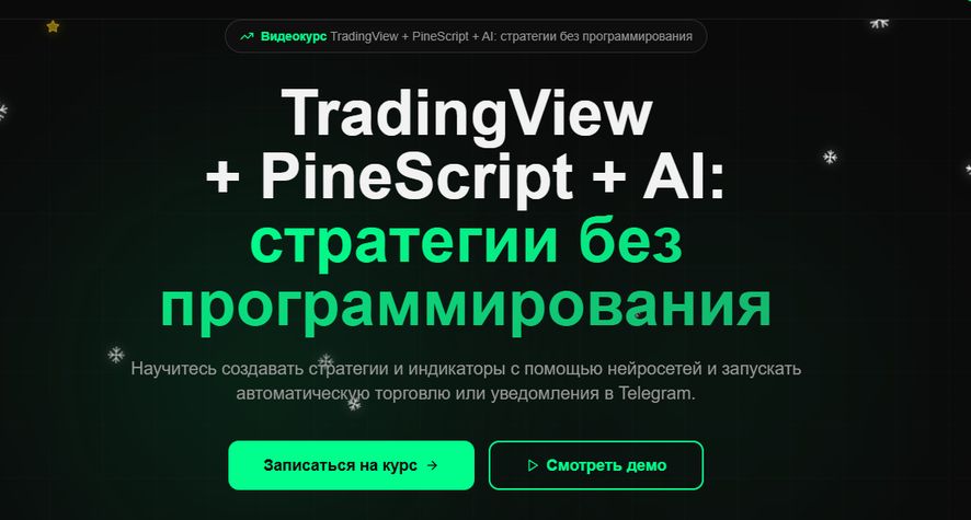 !Снимок.jpg