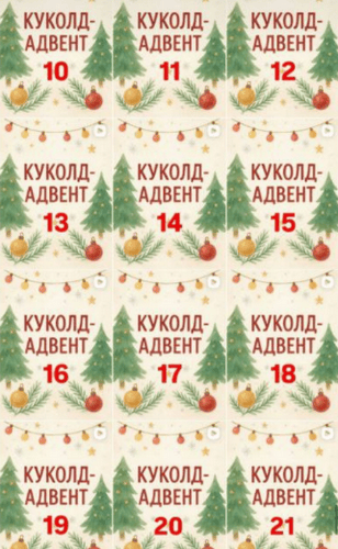 upload_2025-12-2_20-1-0.png
