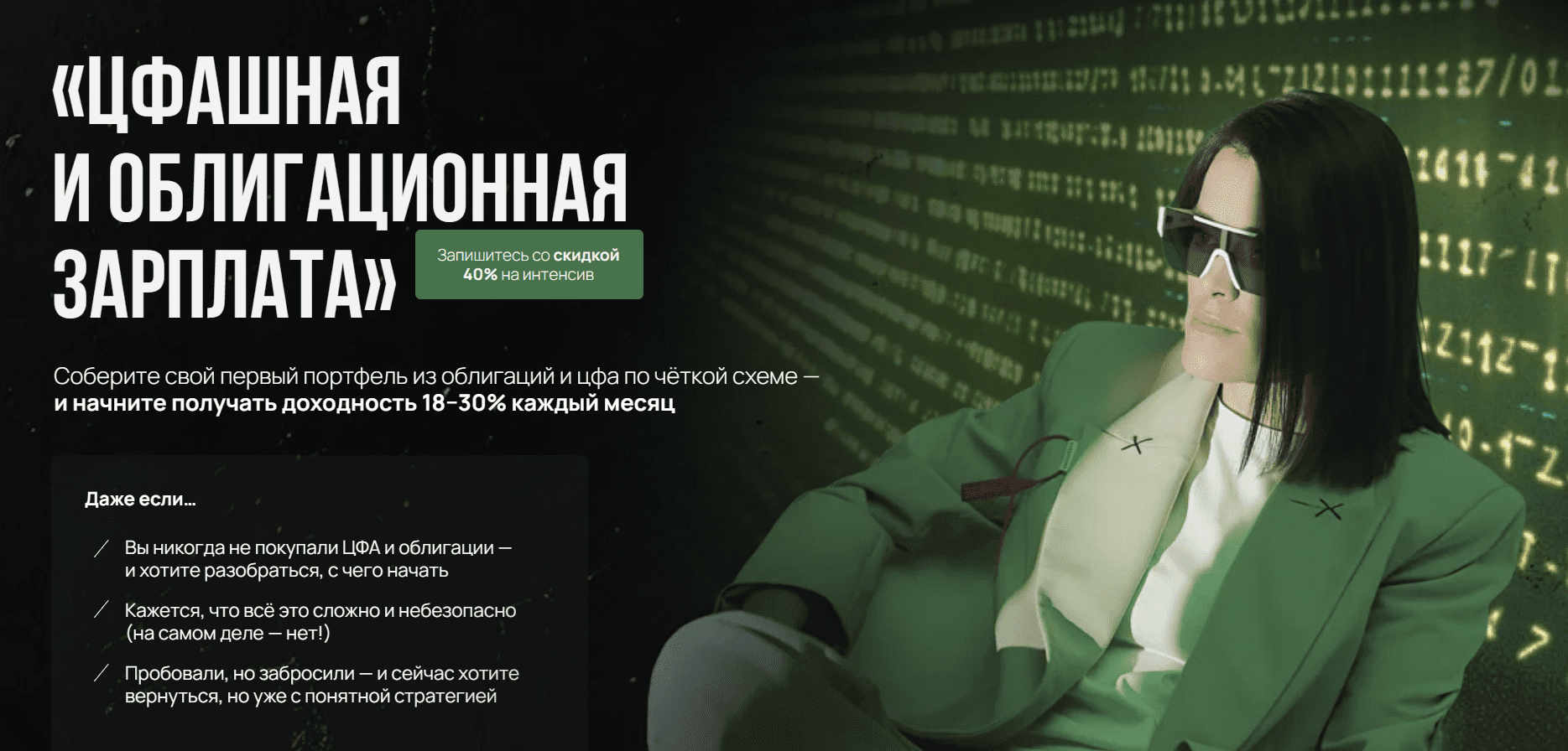  Вдовина.png