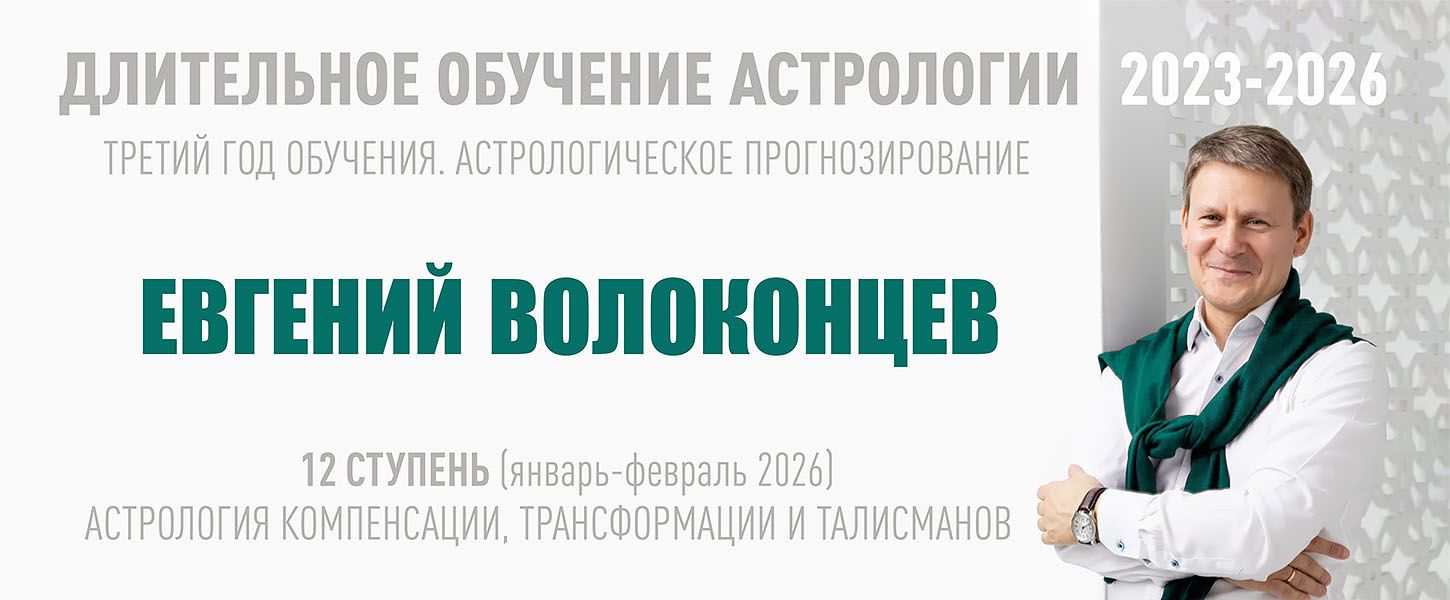  Волоконцев -12.jpg