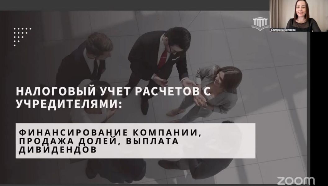 webinar06042026.jpg