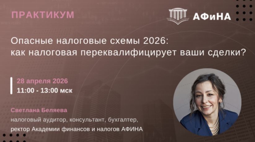 webinar28042026.jpg