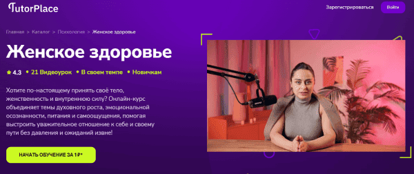  здоровье.png
