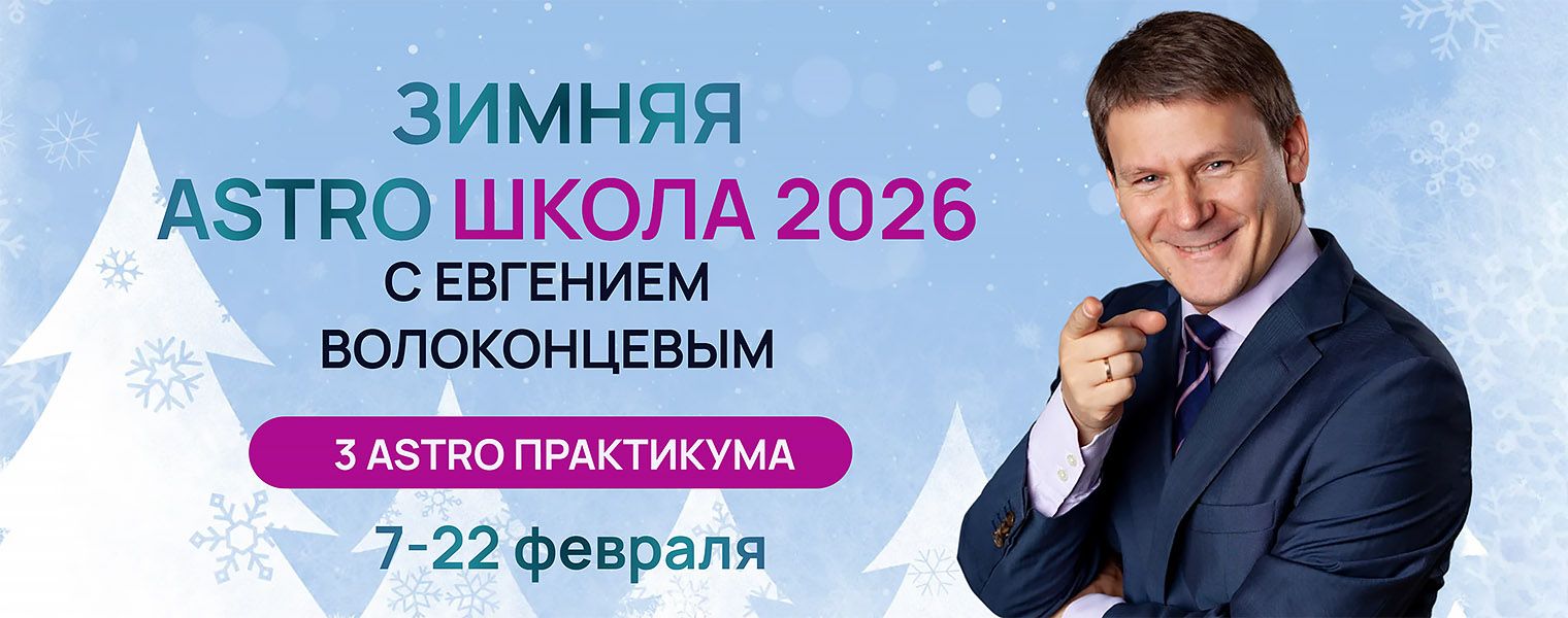 zima_voloc.jpg